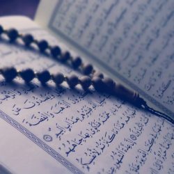 Coran pompes funébres musulmanes